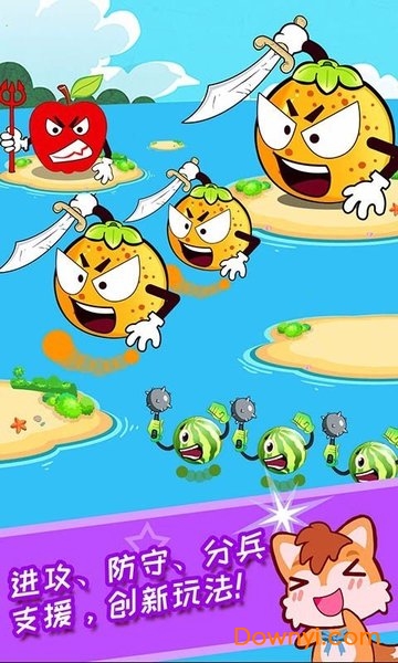 儿童水果大作战下载