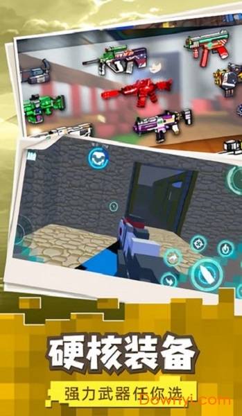 像素射击求生手游 v1.0 安卓版1