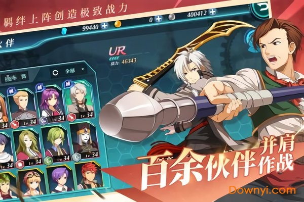 英雄传说空之轨迹fc下载