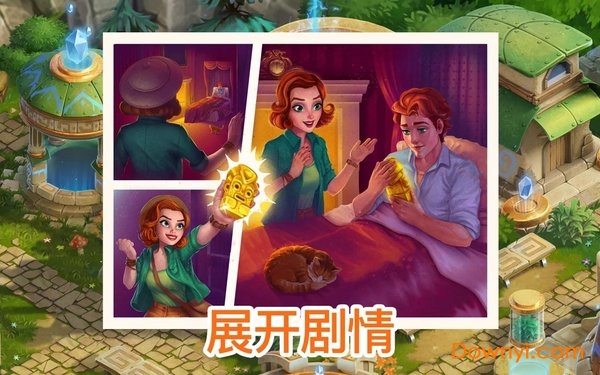 亚特兰蒂斯奥德赛汉化版 v1.6 安卓版1