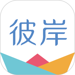 智慧彼岸app下载