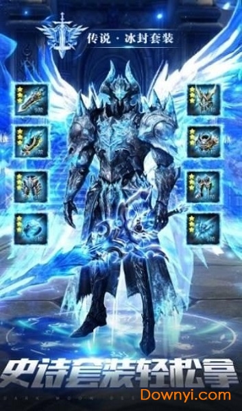 奇迹之剑之龙族觉醒官方版 v1.0 安卓版 1