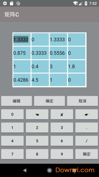 矩阵计算器app下载