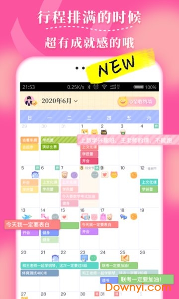 毛滚滚日常手机版 v1.9.9 安卓版0