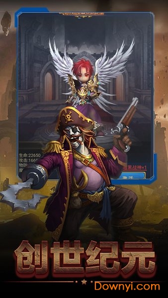 魔神纪元H5游戏 v1.08 安卓版2