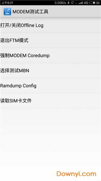 modem测试工具下载