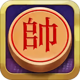 天梨中国象棋免费版