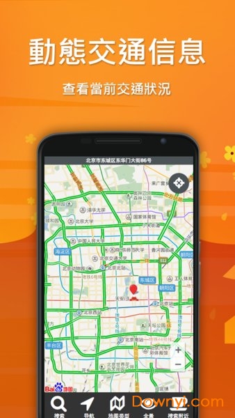 卫星地图2022高清实时地图 v1.0.6 安卓版0