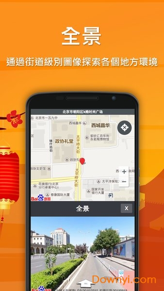 卫星地图2022高清实时地图