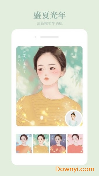 p图软件app v1.0.0 安卓版2