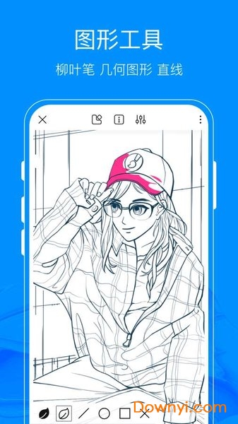 熊猫绘画单机版app v1.0.1 安卓版1