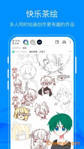熊猫绘画单机版app v1.0.1 安卓版0