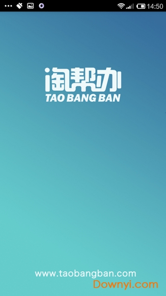 青岛车管淘帮办app v0.0.62 官方安卓版0