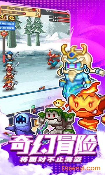 逗趣航海士手游 v1.0 安卓版0