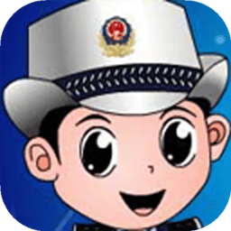 杭州车管所手机版