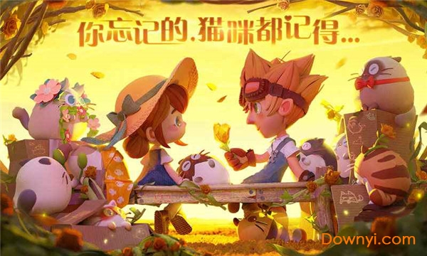 猫咪公寓3d版下载