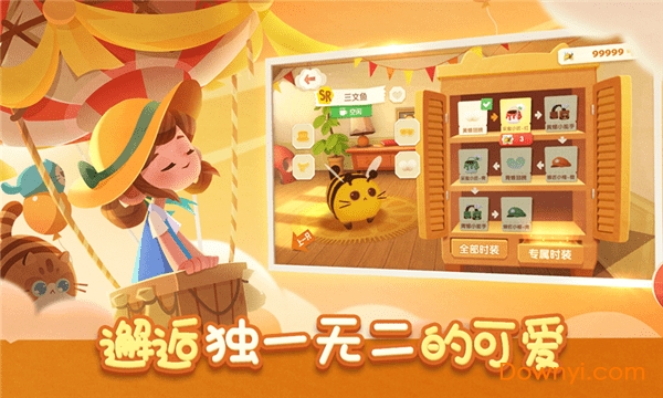 猫咪公寓3d游戏 v3.1.27 安卓版1