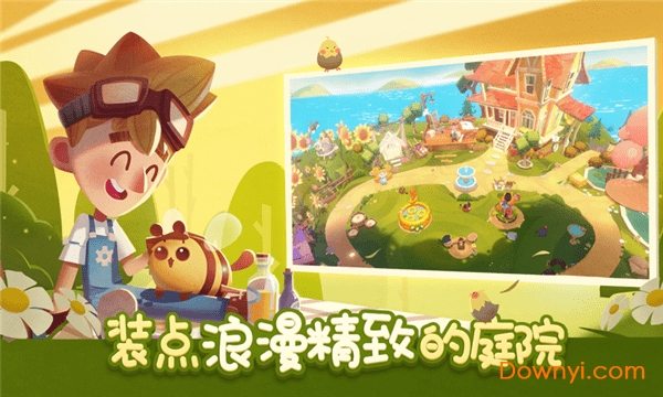 猫咪公寓3d游戏 v3.1.27 安卓版0