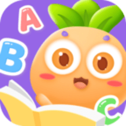 萝卜绘本app