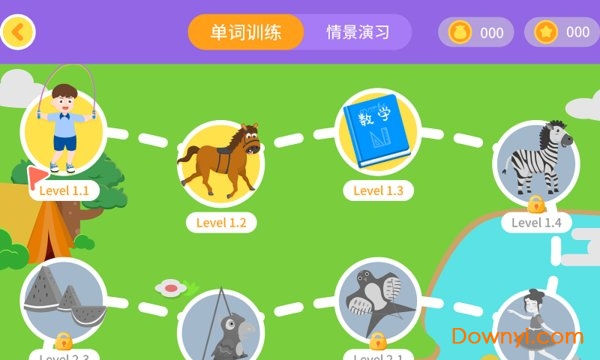 萝卜绘本app v1.1.0安卓版2