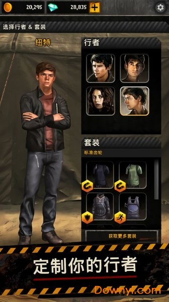 移动迷宫焦土试炼免费 v1.0.10 安卓版0