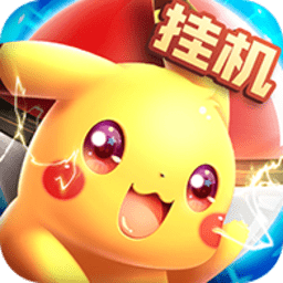 进化吧精灵游戏