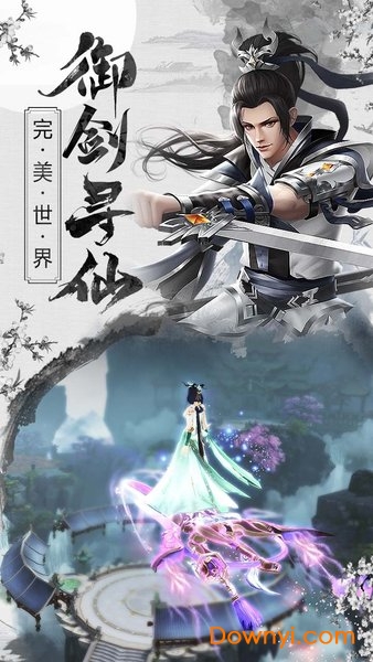 古剑奇闻录h5游戏 古剑奇闻录h5手游