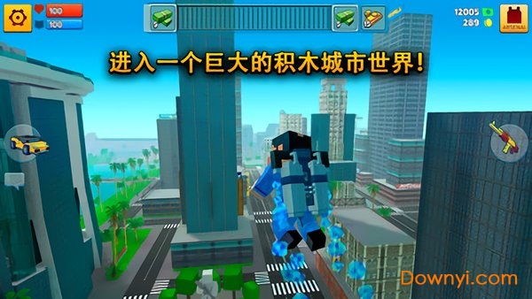 街区像素战争中文版 v7.1.4 安卓版2