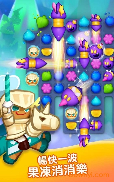 你好勇敢姜饼人最新版 v0.2.1 安卓版1