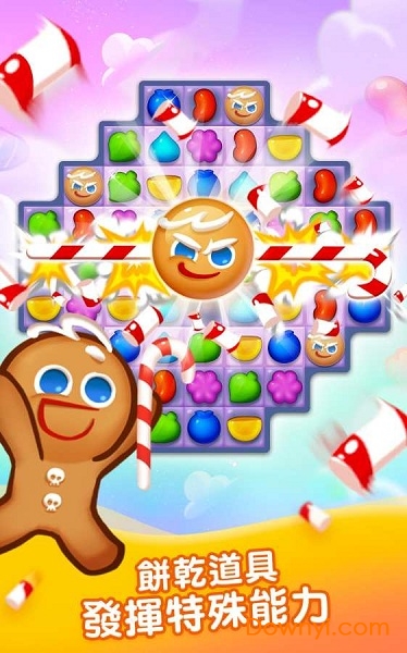 你好勇敢姜饼人手机版 你好勇敢姜饼人手游