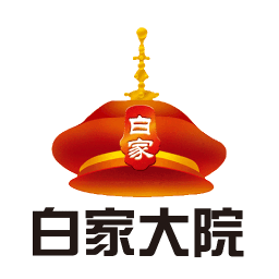 白家大院手机版