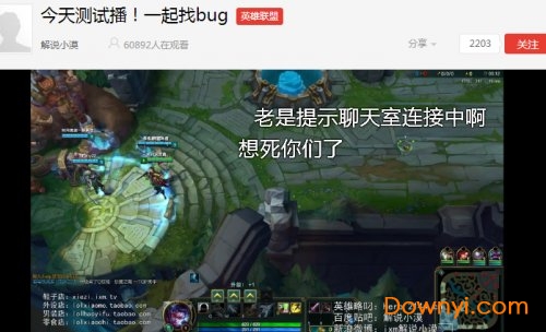 全民TV直播平台 v3.4.60 pc最新版 0