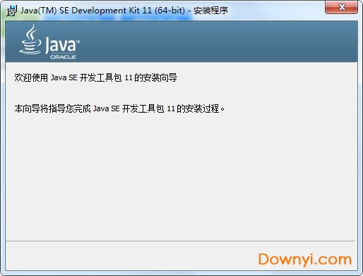 jdk 11配置环境 v11.0.4 安装版 0