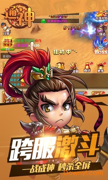 通神微端h5版 v1.0.0 安卓最新版 1