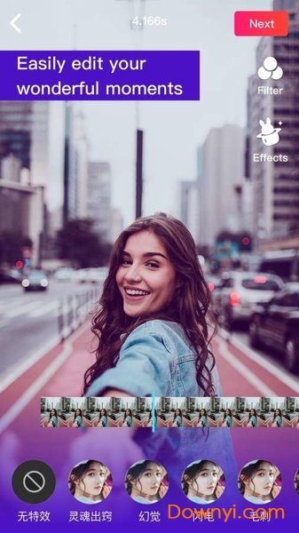 Photofox安卓免费版 v1.0.0.4 安卓版1