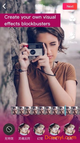 Photofox安卓免费版 v1.0.0.4 安卓版2