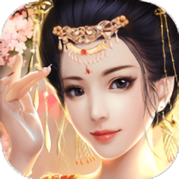 纯元皇后传手游