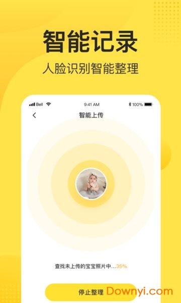 小记相册app下载