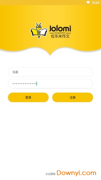 佐乐米作文 v1.0.2 安卓版0