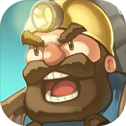 掘地挖宝游戏下载