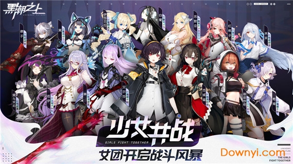 黑潮之上小米版下载