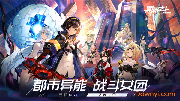 黑潮之上小米安装包 v1.148148.148646 安卓最新版1