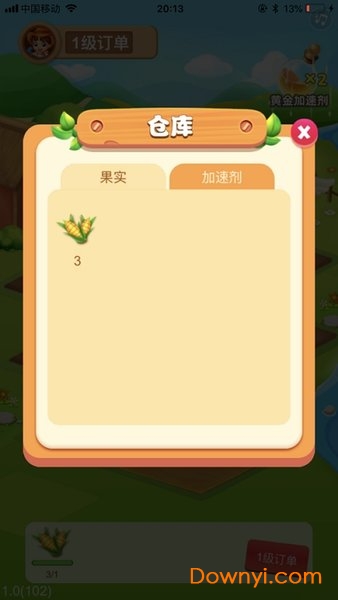 幸福农场最新版