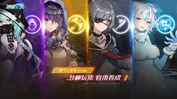 通感纪元台湾服 v1.0 安卓版2