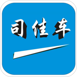 司佳车app