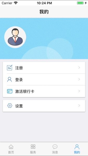丹东惠民卡app官方下载