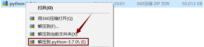 python3.7.0安装包