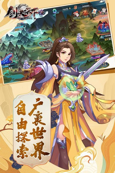 剑决天下百度游戏 v1.0.01 安卓版0