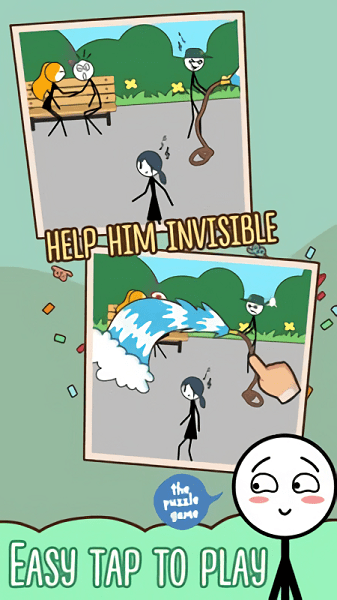 爱情解谜游戏下载