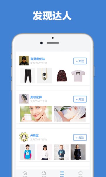 好物100手机版 v3.0.0 安卓版0